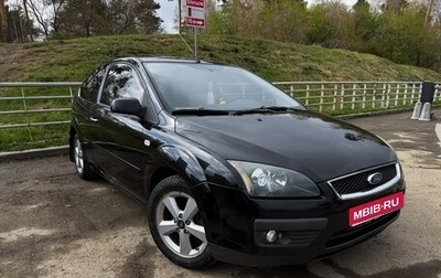 Ford Focus II рестайлинг, 2007 год, 500 000 рублей, 1 фотография