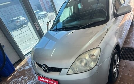 Mazda Demio III (DE), 2007 год, 385 000 рублей, 3 фотография