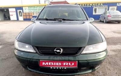 Opel Vectra B рестайлинг, 1998 год, 170 000 рублей, 1 фотография