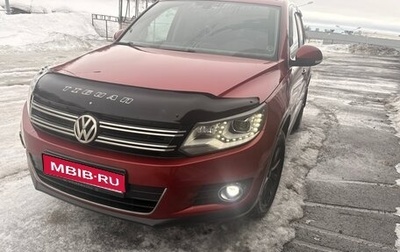 Volkswagen Tiguan I, 2012 год, 1 420 000 рублей, 1 фотография
