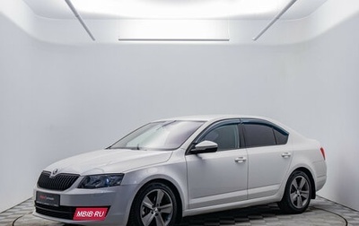 Skoda Octavia, 2013 год, 1 250 000 рублей, 1 фотография