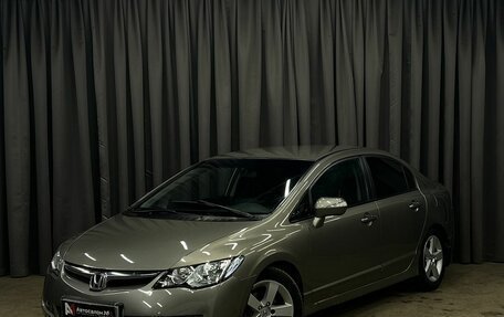 Honda Civic VIII, 2008 год, 629 888 рублей, 1 фотография