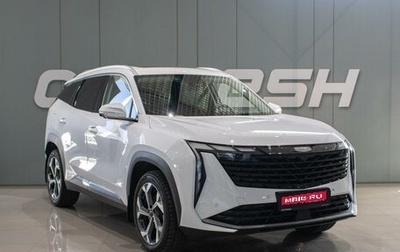 Geely Atlas, 2024 год, 2 999 000 рублей, 1 фотография
