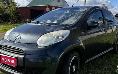 Citroen C1 II, 2010 год, 300 000 рублей, 1 фотография