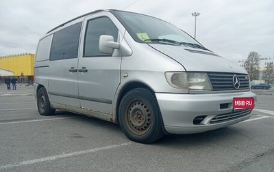 Mercedes-Benz Vito, 2003 год, 599 000 рублей, 1 фотография