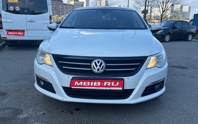 Volkswagen Passat CC I рестайлинг, 2010 год, 1 000 000 рублей, 1 фотография