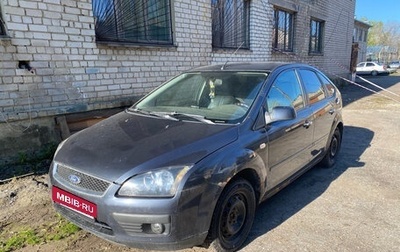 Ford Focus II рестайлинг, 2006 год, 150 000 рублей, 1 фотография