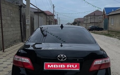 Toyota Camry, 2008 год, 950 000 рублей, 1 фотография