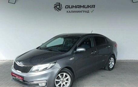 KIA Rio III рестайлинг, 2015 год, 980 000 рублей, 1 фотография