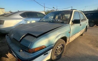 Honda Integra III рестайлинг, 1987 год, 45 000 рублей, 1 фотография