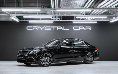 Mercedes-Benz S-Класс, 2020 год, 7 900 000 рублей, 1 фотография