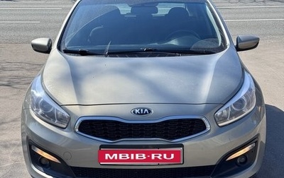KIA cee'd III, 2016 год, 1 490 000 рублей, 1 фотография