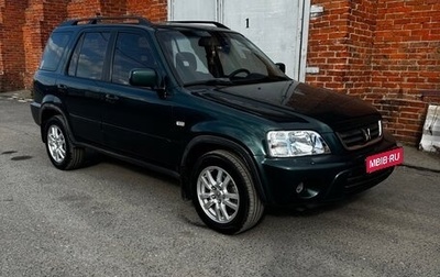 Honda CR-V IV, 2000 год, 545 000 рублей, 1 фотография