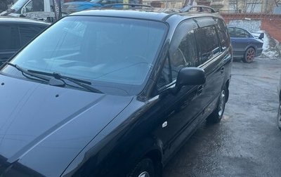 Hyundai Trajet I рестайлинг, 2006 год, 500 000 рублей, 1 фотография
