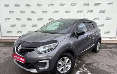 Renault Kaptur I рестайлинг, 2019 год, 1 450 000 рублей, 1 фотография
