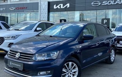Volkswagen Polo VI (EU Market), 2016 год, 1 048 000 рублей, 1 фотография