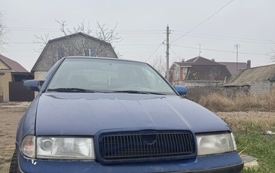 Skoda Octavia IV, 1998 год, 270 000 рублей, 1 фотография