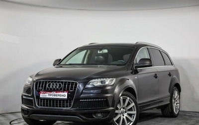 Audi Q7, 2014 год, 2 199 000 рублей, 1 фотография