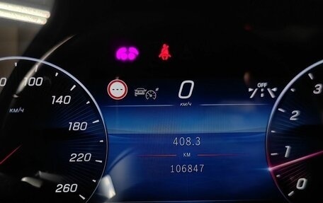 Mercedes-Benz S-Класс, 2021 год, 8 250 000 рублей, 18 фотография