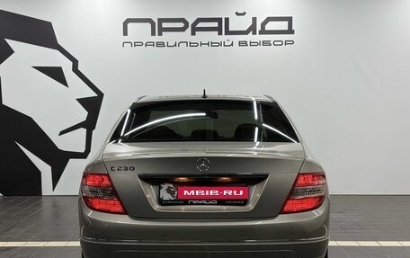 Mercedes-Benz C-Класс, 2008 год, 1 489 900 рублей, 4 фотография
