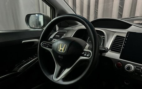 Honda Civic VIII, 2008 год, 629 888 рублей, 8 фотография