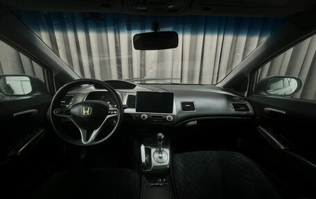 Honda Civic VIII, 2008 год, 629 888 рублей, 9 фотография