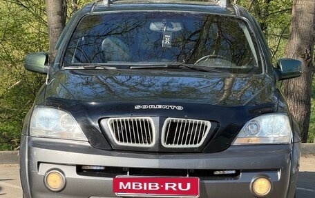 KIA Sorento IV, 2005 год, 545 000 рублей, 2 фотография