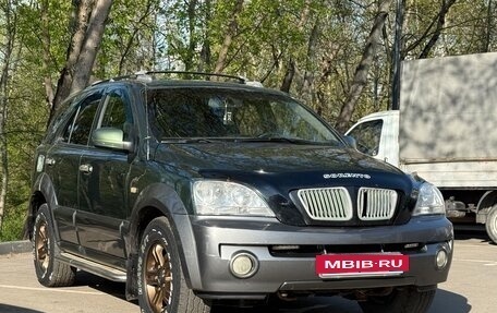 KIA Sorento IV, 2005 год, 545 000 рублей, 6 фотография