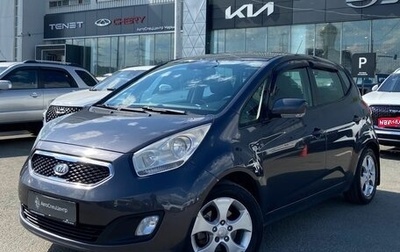 KIA Venga I, 2012 год, 824 000 рублей, 1 фотография