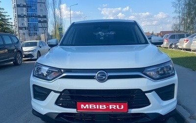 SsangYong Korando, 2020 год, 1 690 000 рублей, 1 фотография