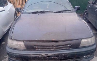 Toyota Vista, 1991 год, 95 000 рублей, 1 фотография