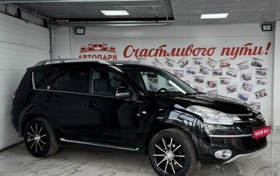 Citroen C-Crosser, 2008 год, 1 149 000 рублей, 1 фотография