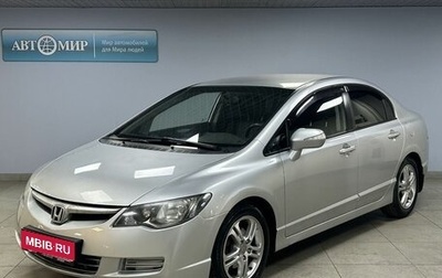 Honda Civic VIII, 2007 год, 712 000 рублей, 1 фотография