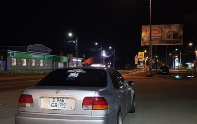 Honda Civic VII, 1997 год, 150 000 рублей, 1 фотография
