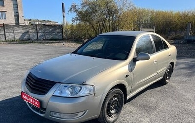 Nissan Almera Classic, 2007 год, 400 000 рублей, 1 фотография