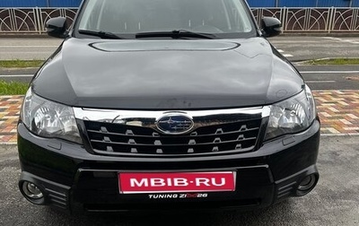 Subaru Forester, 2012 год, 1 350 000 рублей, 1 фотография