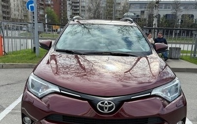Toyota RAV4, 2017 год, 2 600 000 рублей, 1 фотография