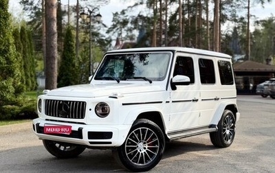Mercedes-Benz G-Класс W463 рестайлинг _iii, 2021 год, 13 350 000 рублей, 1 фотография