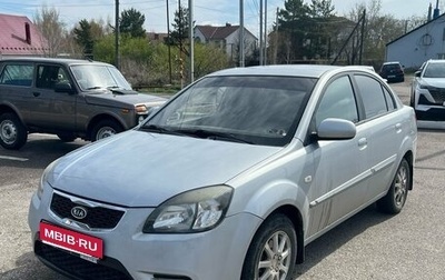 KIA Rio II, 2010 год, 680 000 рублей, 1 фотография