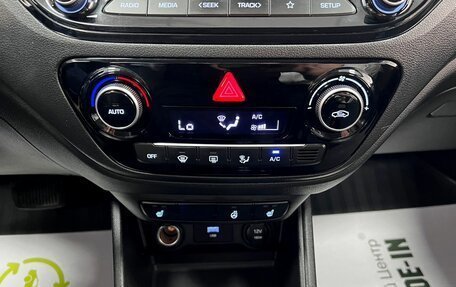 Hyundai Solaris II рестайлинг, 2021 год, 1 725 000 рублей, 20 фотография