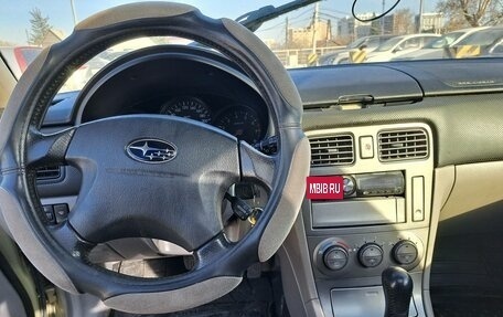 Subaru Forester, 2004 год, 543 000 рублей, 9 фотография