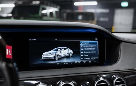 Mercedes-Benz S-Класс, 2020 год, 7 900 000 рублей, 11 фотография