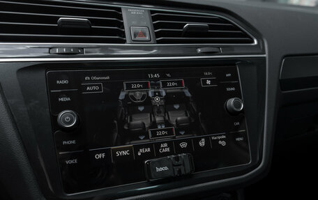Volkswagen Tiguan II, 2018 год, 2 495 000 рублей, 18 фотография