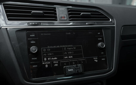 Volkswagen Tiguan II, 2018 год, 2 495 000 рублей, 19 фотография