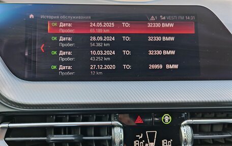 BMW 2 серия F44, 2020 год, 3 499 999 рублей, 17 фотография
