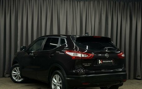 Nissan Qashqai, 2014 год, 1 199 888 рублей, 3 фотография