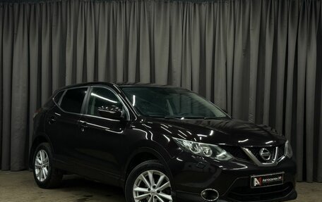 Nissan Qashqai, 2014 год, 1 199 888 рублей, 2 фотография