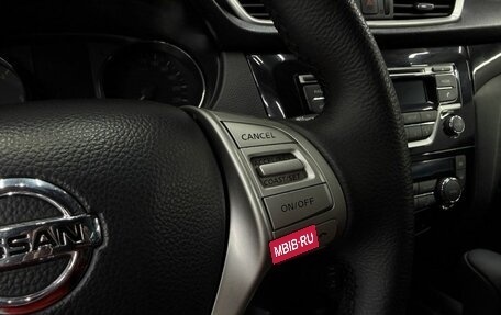 Nissan Qashqai, 2014 год, 1 199 888 рублей, 10 фотография