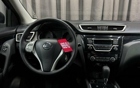 Nissan Qashqai, 2014 год, 1 199 888 рублей, 11 фотография