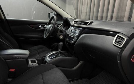Nissan Qashqai, 2014 год, 1 199 888 рублей, 17 фотография